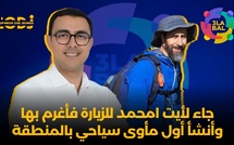 قصة عبد الله : جاء لأيت امحمد للزيارة فأغرم بها واستقر وأنشأ أول مأوى سياحي بالمنطقة
