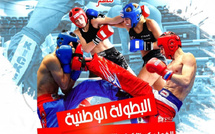 الناظور تحتضن بطولة المغرب للفول كونتاكت والكيك بوكسينغ بمشاركة واسعة