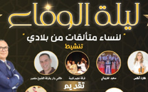 ليلة الوفاء: تكريم نساء متألقات من المغرب