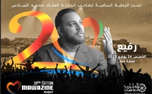​رفيع يعانق جمهور موازين لأول مرة