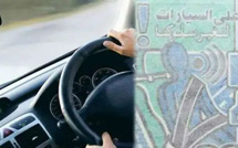 ​الضريبة الخاصة السنوية على السيارات: مساهمة هامة في المالية العامة