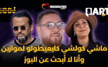 رفيع يعانق جمهور موازين لأول مرة.. ماشي كولشي كايعيطولو لموازين.. وأنا لا أبحث عن البوز..