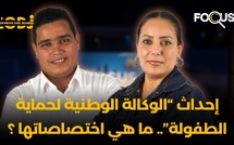 إحداث "الوكالة الوطنية لحماية الطفولة".. ما هي اختصاصاتها ؟ وسر تكليف وزارة العدل بالإشراف عليها