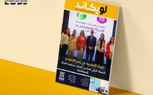 صدور العدد 62 للمجلة الأسبوعية لويكاند