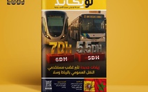 صدور العدد 63 للمجلة الأسبوعية لويكاند