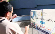 تقنية "الرصد الأوتوماتيكي" لمكافحة الغش الإلكتروني في الامتحانات