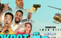 فيلم "الربحة" يعكس تحول الذوق السينمائي المغربي