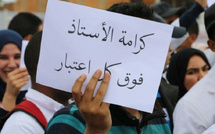 النقابات التعليمية ترفض برمجة التكوينات الإدارية وتعتبرها مساساً بحقوق الشغيلة التعليمية