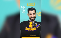 🔴 غ بالسياسة مع يونس أمحروس....