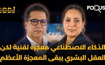 الذكاء الاصطناعي قد يكون معجزة تقنية، لكن العقل البشري بكل بطئه وهشاشته يبقى المعجزة الأعظم