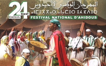 المهرجان الوطني لفن أحيدوس: الدورة الرابعة والعشرون
