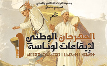 فن "لوناسة" يلتئم في مهرجان له بسيدي دحمان