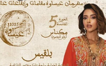 بمكناس.. بلقيس تحيي حفل افتتاح الدورة الخامسة لمهرجان عيساوة