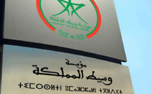 مؤسسة وسيط المملكة: ارتفاع ملحوظ في عدد الشكايات والتظلمات خلال سنتي 2022 و2023