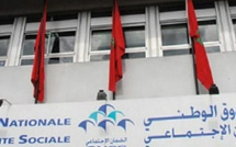 تأخر 21% من المنخرطين يدفع CNSS إلى التمديد مجدداً في آجال التصريح
