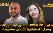 كريم زهير : تطبيق Pet &amp; Me لإنقاذ ورعاية الحيوانات ومحاربة استغلالها لأغراض مشبوهة
