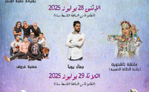 ليالي صيف الاوداية تلتهب على منصة كورنيش ابي رقراق