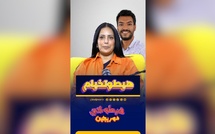 "هيطوكي دوريجين : ⛔️ الشوا و الطواجن في منتزه جديد في مدينة سلا