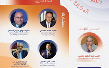خميس الحماية: العقوبات البديلة ومسؤولية التنزيل