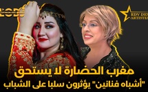 أميمة أمسعدي : مغرب الحضارة لا يستحق "أشباه فنانين" يؤثرون سلبا على الشباب