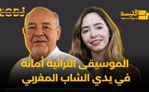 أنس بنعبد الله : الموسيقى التراثية أمانة في يدي الشاب المغربي