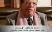 المناضل محمد بنجلون الاندلسي: نبتة استقلالية خالصة عم اشعاعها ربوع الوطن...