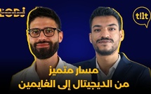 أنس باكور : مسار متميز من الديجيتال إلى الغايمين