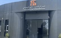 الدورة الخامسة لمسابقة الأفلام القصيرة: "المسيرة الخضراء من منظور الشباب"