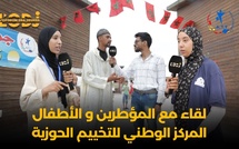 لقاء فريق لوديجي مع المؤطرين و الأطفال في المركز الوطني للتخييم الحوزية