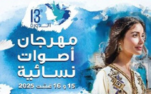 دورة جديدة من مهرجان "أصوات نسائية" تمزج بين التراث والألوان المعاصرة وتسلط الضوء على المواهب النسائية المغربية والعربية