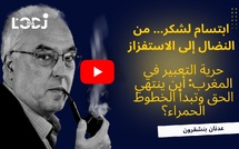 حرية التعبير في المغرب : أين ينتهي الحق وتبدأ الخطوط الحمراء؟