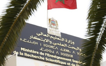 إضرابات متتالية تهدد الدخول الجامعي
