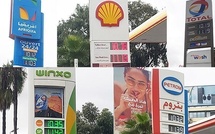 تراجع طفيف فالمحطات كيعيد الجدل حول تنظيم وأسعار المحروقات