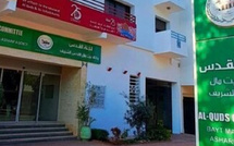 وكالة بيت مال القدس الشريف توزع 2300 حقيبة مدرسية دعماً للتلاميذ المقدسيين