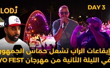 إيقاعات الراب تشعل حماس الجمهور في الليلة الثانية من مهرجان YO FEST