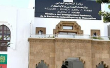 وزارة التعليم العالي تنفي صحة وثيقة مزعومة حول تعديل قانون الجامعات