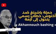 حملة باشينغ ضد أخنوش: خطاب رسمي يتحول إلى أزمة