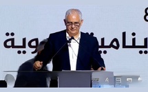 عرض الدكتور نزار بركة خلال اشغال اللقاء التواصلي للفريق الاستقلالي بمجلسي البرلمان