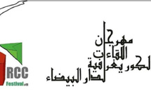 الدار البيضاء تحتضن الدورة 11 لمهرجان “اللقاءات الكوريغرافية” بمشاركة فنانين من 10 دول