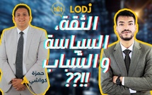 حمزة كعوشي فپودكاست تيلت : الثقة، السياسة والشباب، متى يلتقي الثلاثة ؟؟!!