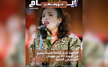 صدور مجلة 7 أيام - فن و فكر