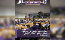 صدور مجلة 7 أيام - تكنولايف