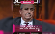 صدور مجلة 7 أيام - حياتنا