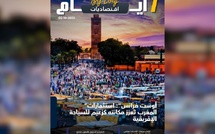 صدور مجلة 7 أيام - اقتصاديات