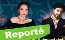 تأجيل مفاجئ لحفل محمد شاكر وآدم وعبير نعمة في الدار البيضاء يثير استياء الجمهور