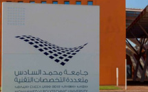 UMP6 تتربع ضمن أفضل 400 جامعة عالميًا في تصنيف تايمز للتعليم العالي