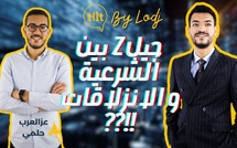 عزالعرب حلمي : جيل Z بين شرعية المطالب وانزلاقات الشارع