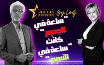 نعيمة أم نادين : مسلسل "ساعة في الجحيم" كانت لمساري الفني ساعة في النعيم