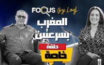 عبد الرحمان العدوي: البنيات التحتية.. الأوراش الاجتماعية.. كأس العالم 2030.. التحضر.. المغرب بسرعتين