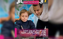 صدور مجلة 7 أيام - حـــيـاتــنـــا - أسرتنا  ليوم 13/10/2025